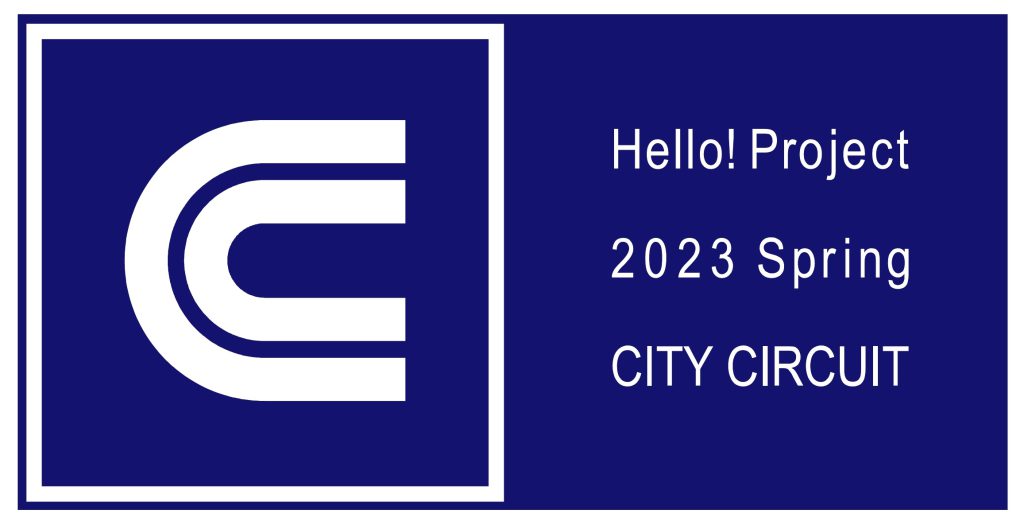 Hello! Project 2023 Spring CITY CIRCUIT